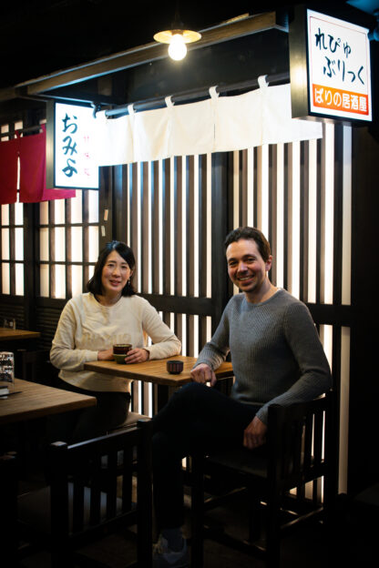Jinchan Yokocho